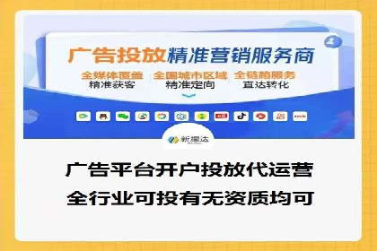 百度竞价排名案例：如何打造爆款广告并提升品牌形象